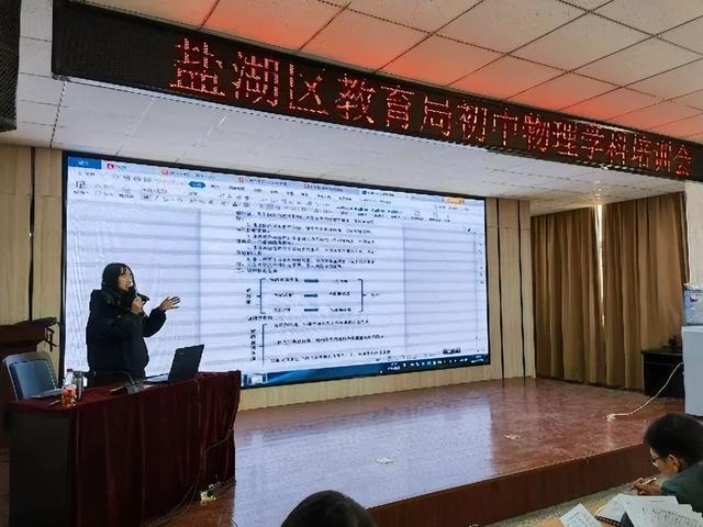 盐湖区教育局召开全区中小学教师学科培训会(图10)