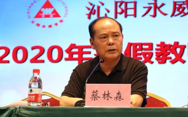 泛亚电竞官方百尺竿头 更进一步丨校本培训 争做教育路上的奋斗者！(图9)