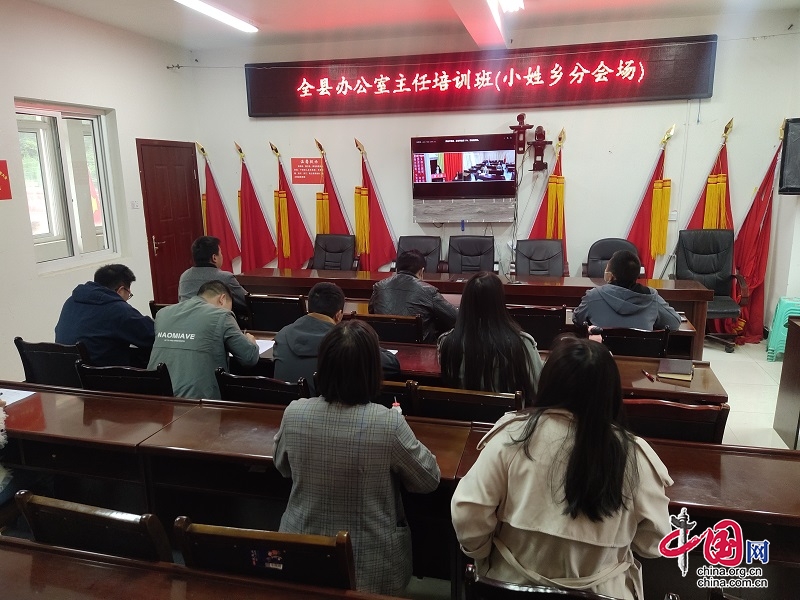 一场专题辅导三天培训教学 松潘掀起业务能力提升学习热潮(图1)