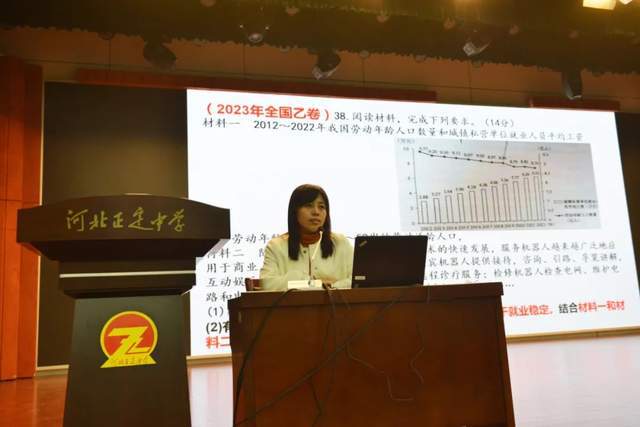 石家庄市2024届高中毕业班备考指导培训在河北正定中学召开(图8)