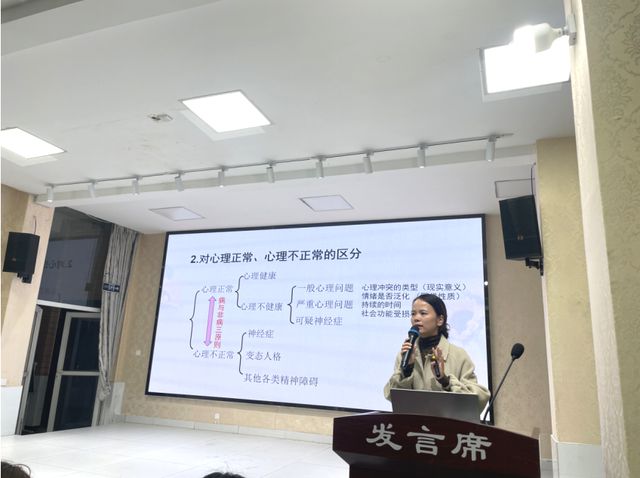 宜宾市叙州区育才路小学校组织开泛亚电竞展心理健康辅导专题培训(图3)