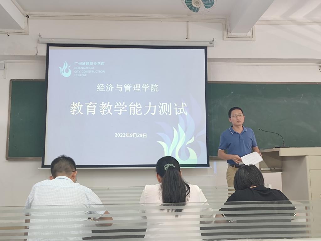 【未来之星】开福区望麓园小学开展教师信息化教学创新能力培训活动(图1)