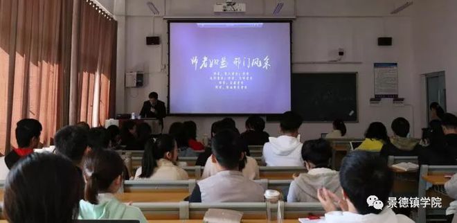 我校开展青年教师教学能力提升专题泛亚电竞平台培训(图1)