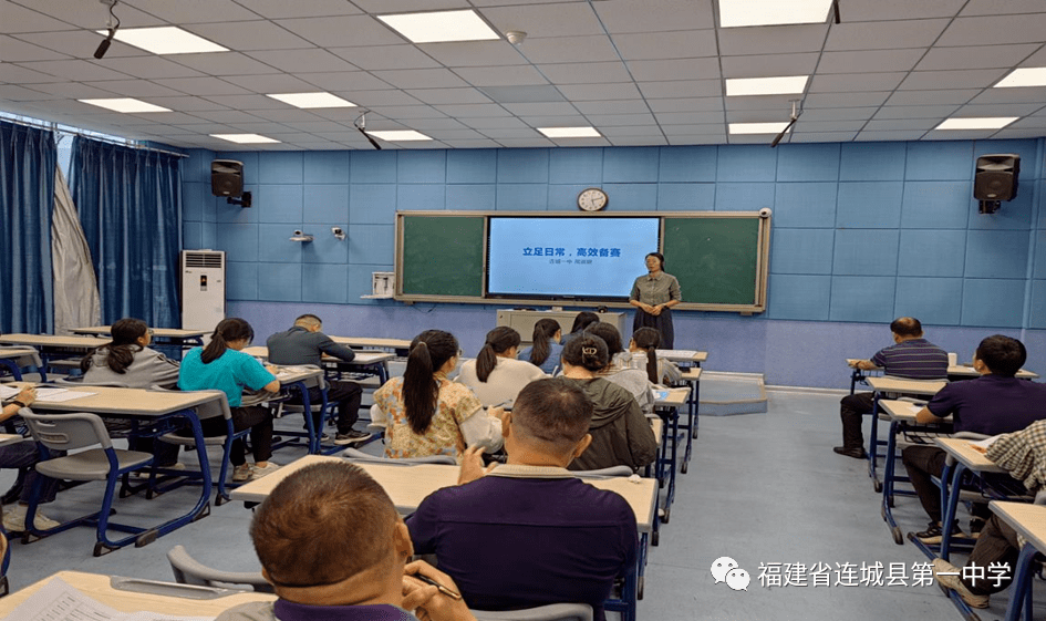 培训泛亚电竞促成长精彩齐绽放——记连城县教师教学技能培训(图4)