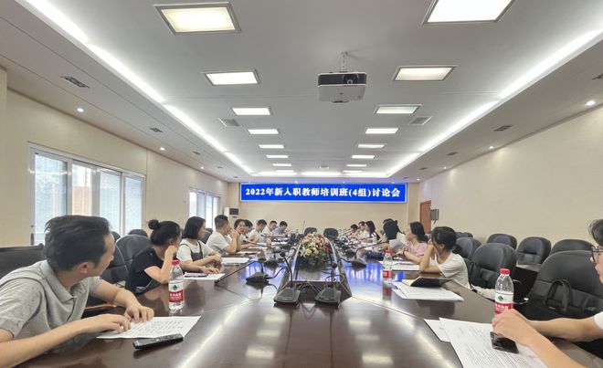 学校2022年新入职教师集中培训火热进行中(图6)