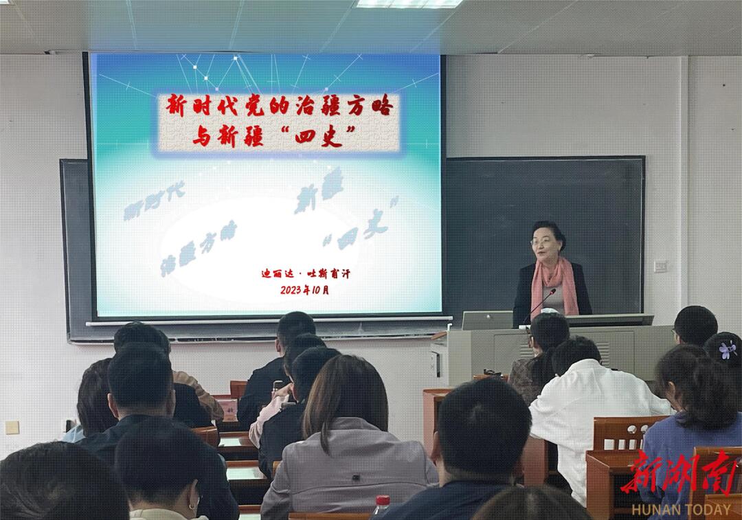 泛亚电竞官方【六院新闻】“学习弘扬红旗渠精神 开创高质量发展新局面” ——上海市第六人民医院党委举办干部红旗渠精神学习培训班(图1)