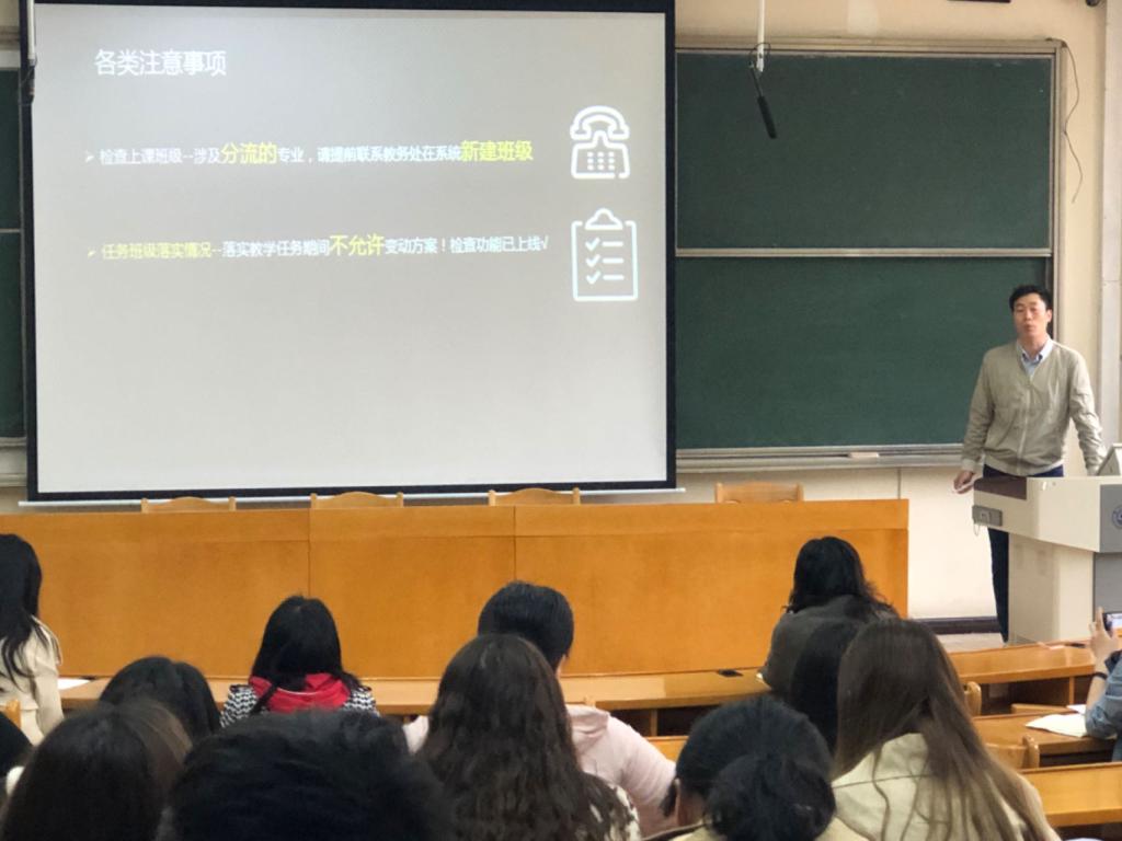 西安交通大学2024年第一期教务员业务能力提升培训班举行泛亚电竞平台(图4)