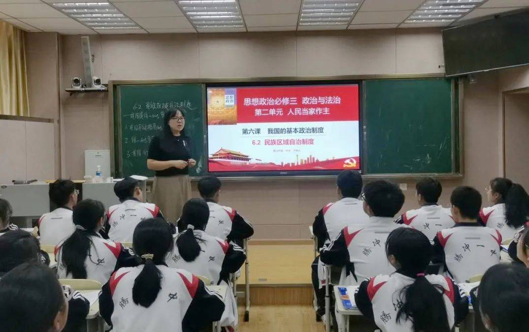 保院新闻 保山学院组织开展2024年新高考9门学科第二轮送教培训(图2)