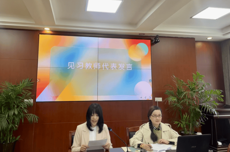 【醇美教师】携手启航 慧领成长—南桥小学见习教师基地2024年新前置培训启动仪式(图2)