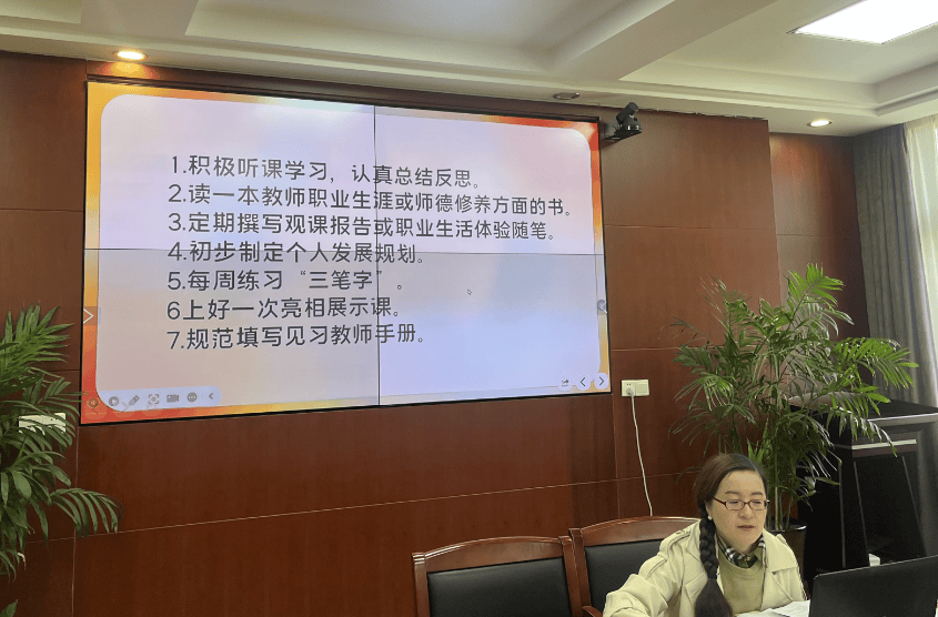 【醇美教师】携手启航 慧领成长—南桥小学见习教师基地2024年新前置培训启动仪式(图6)