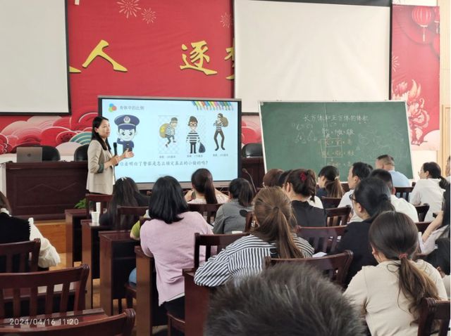 泛亚电竞官方叙州区小学教研组长教学能力提升培训（第三次线下培训）举行(图5)