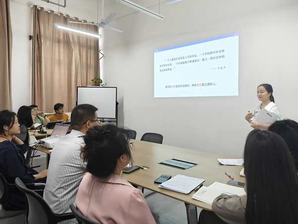 泛亚电竞平台课堂教学能力培训(图1)