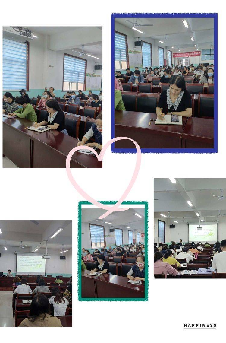 培训促成长学习助提升——记第三泛亚电竞官方实验小学教师培训(图2)